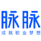脉脉